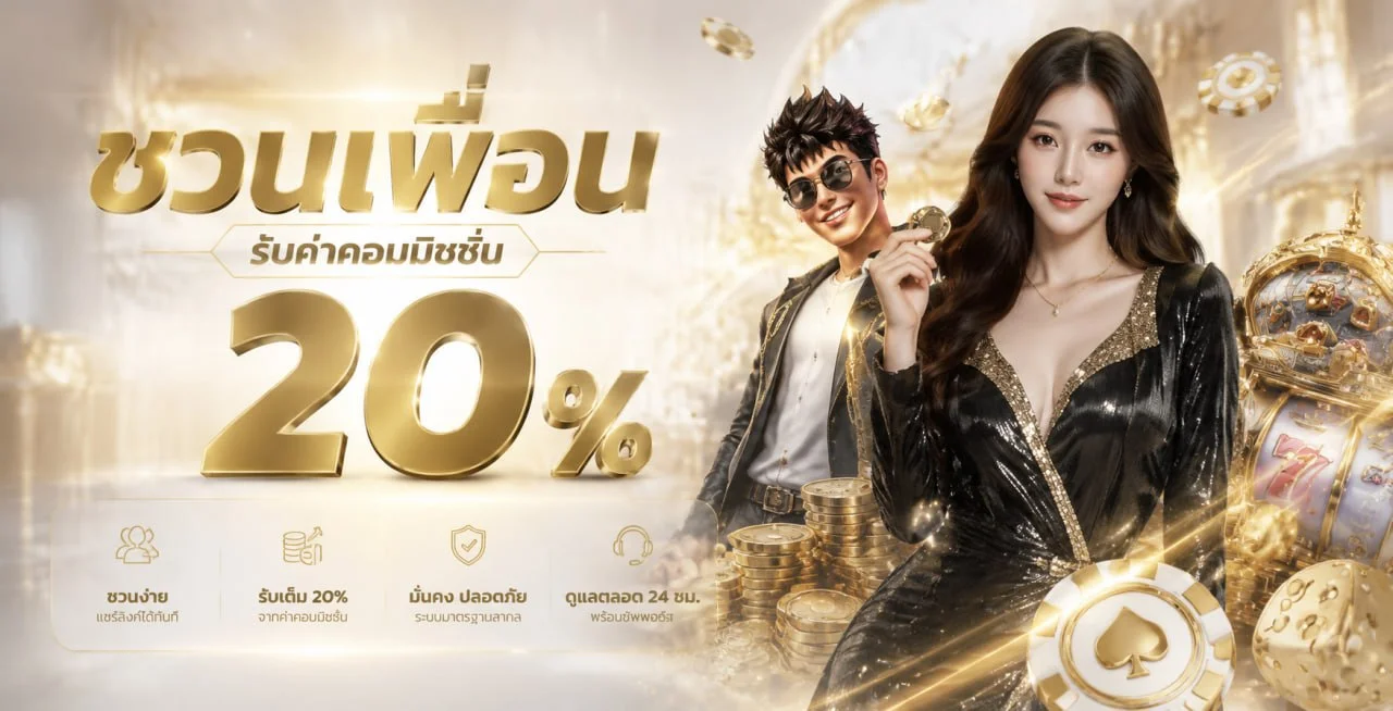ขั้นตอนสมัครสมาชิก LUCA126 ผ่านมือถือ