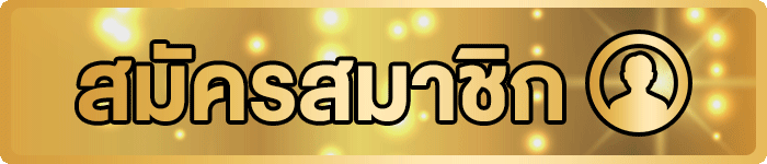 ทางเข้าเล่น LUCA126 เว็บตรง ลิงก์ล่าสุด