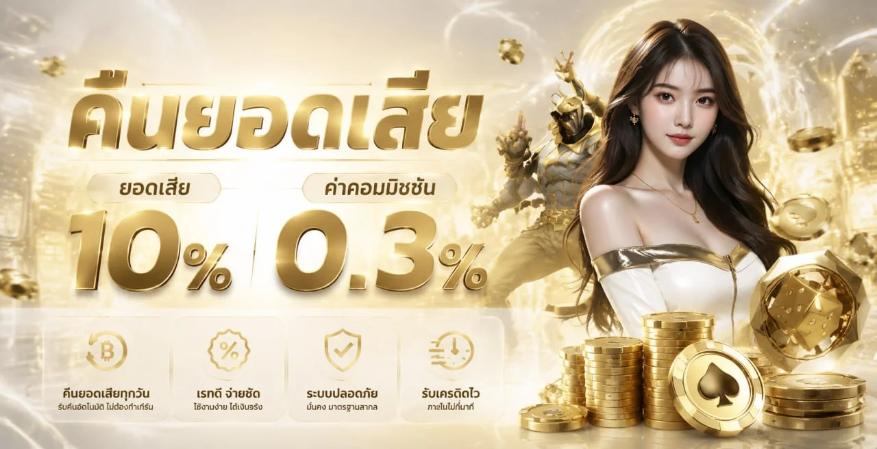 LUCA126 ทางเข้าเล่น บาคาร่าออนไลน์ เว็บหลักล่าสุด
